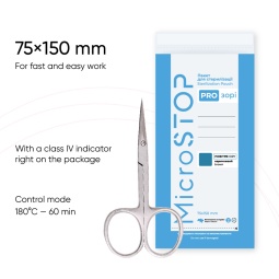 75-150-sachet-sterilisation-microstop-prozori-fraise-nail-shop
