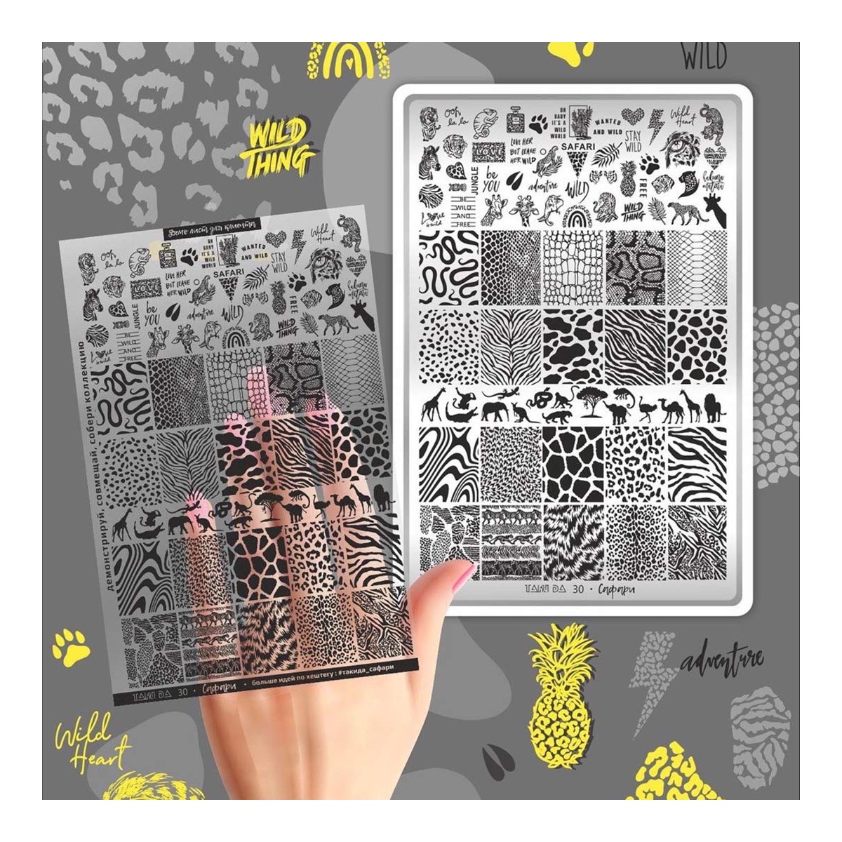 plaque stamping takida 30 fraise nail shop